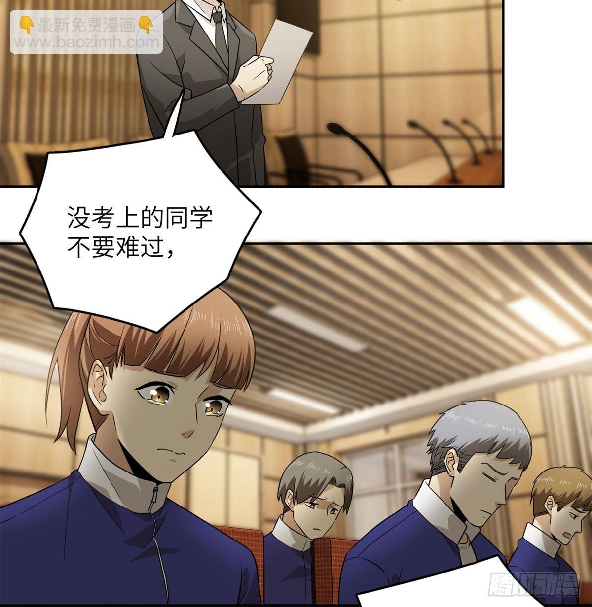 016 成绩公布26