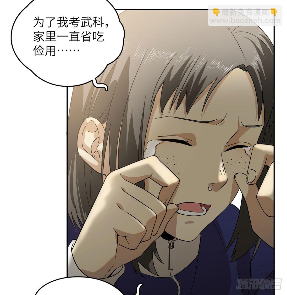 016 成绩公布29