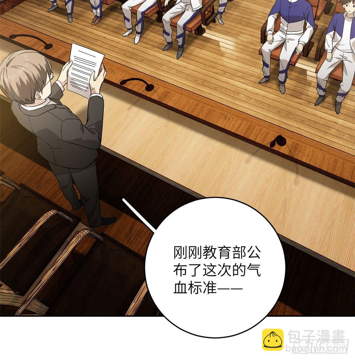 016 成绩公布3
