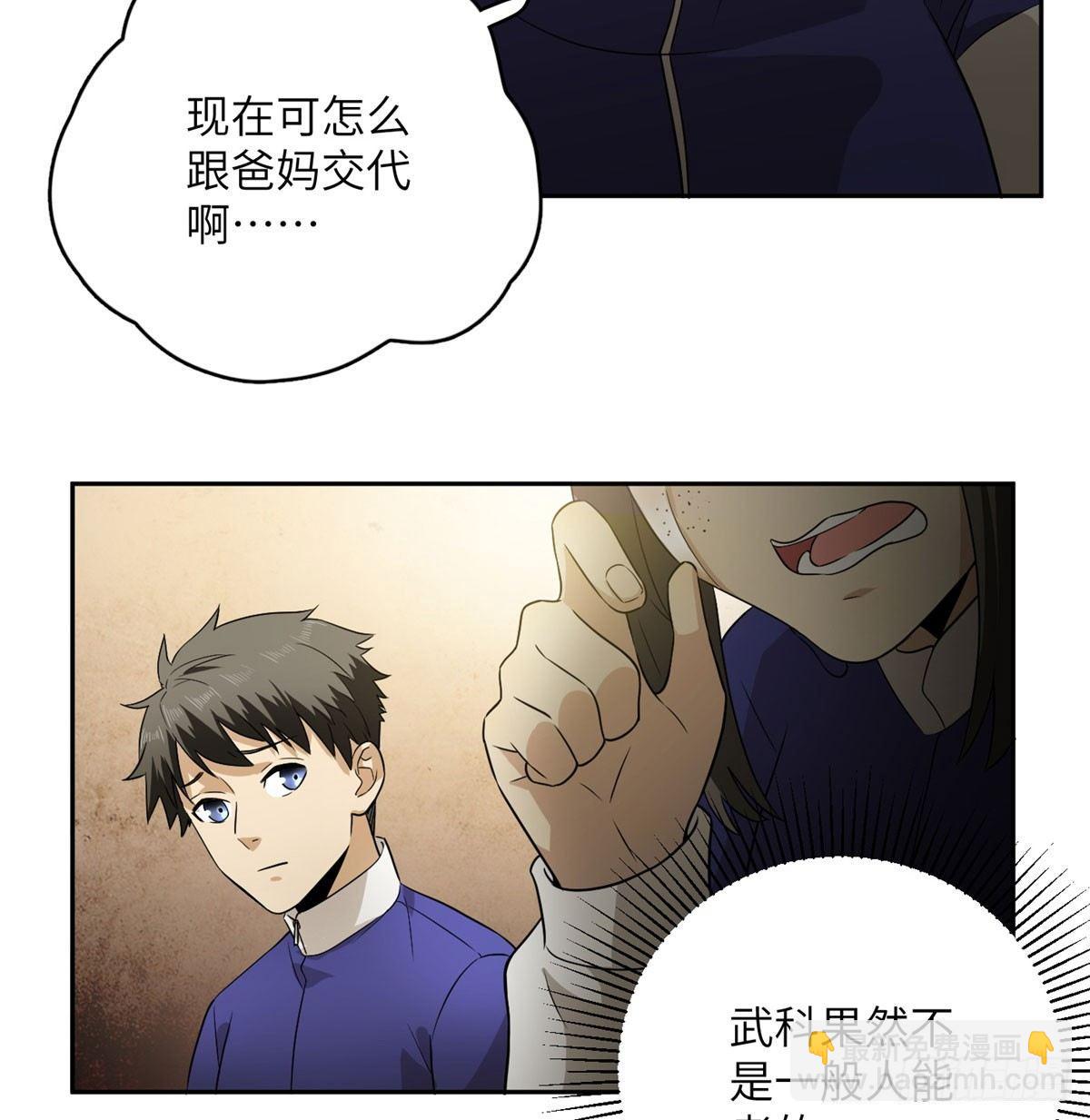 016 成绩公布30
