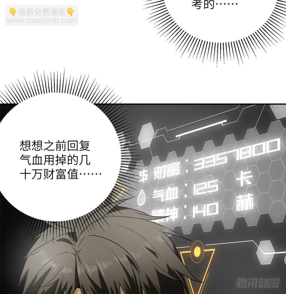 016 成绩公布31