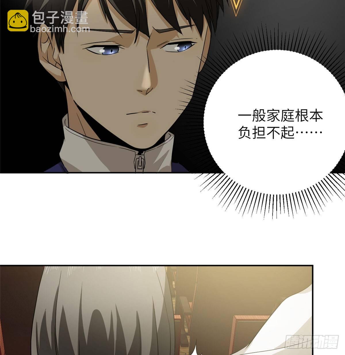 016 成绩公布32