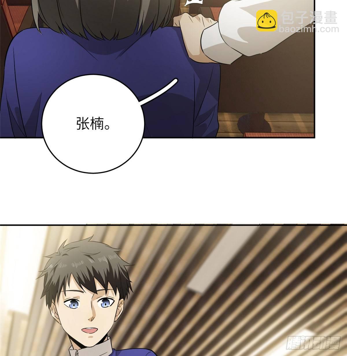 016 成绩公布33
