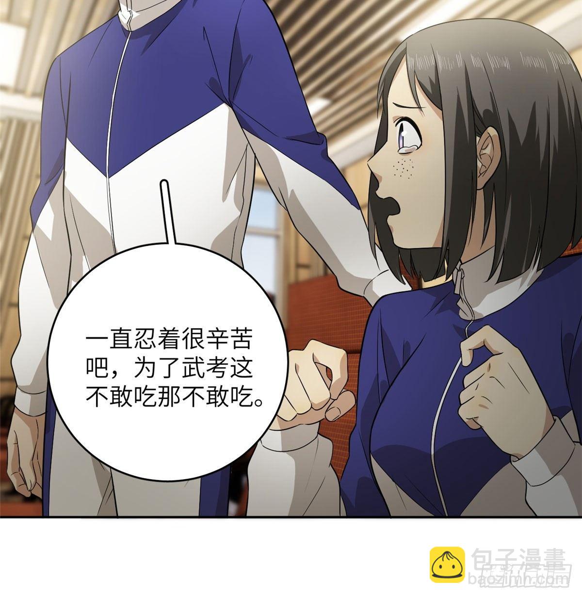 016 成绩公布34