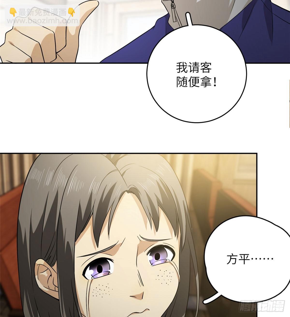 016 成绩公布36