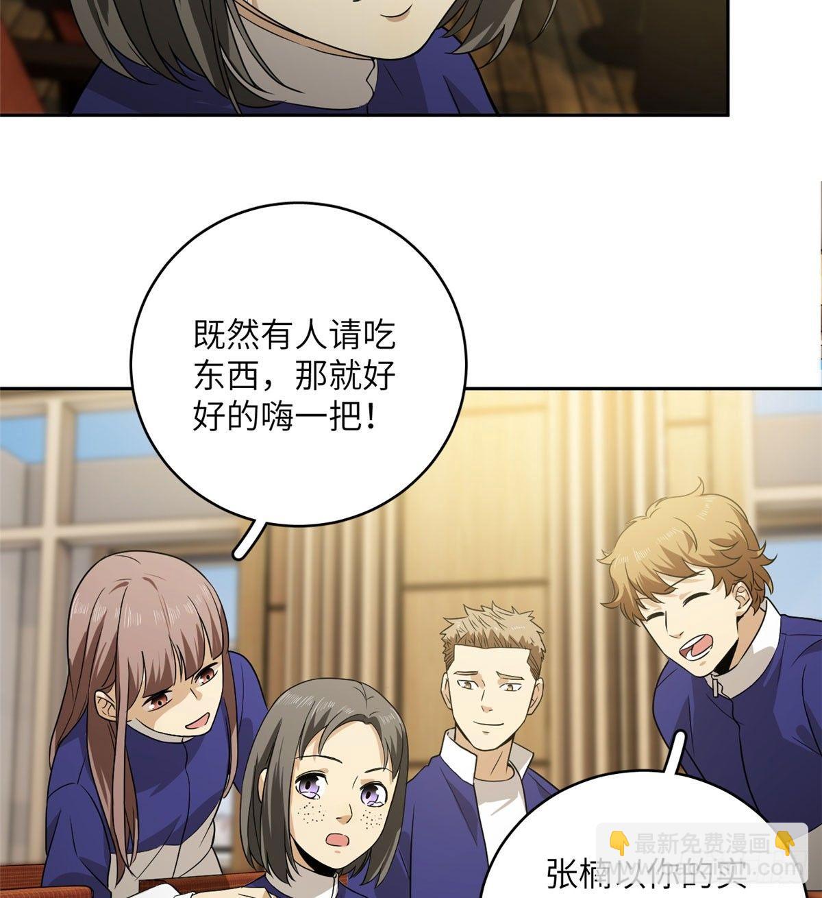 016 成绩公布37