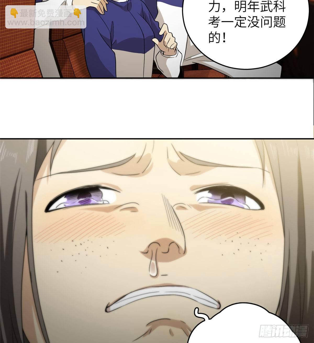 016 成绩公布38