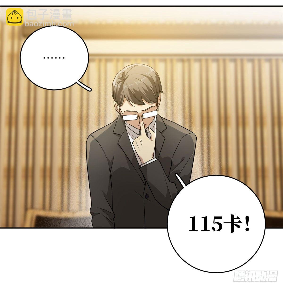 016 成绩公布4