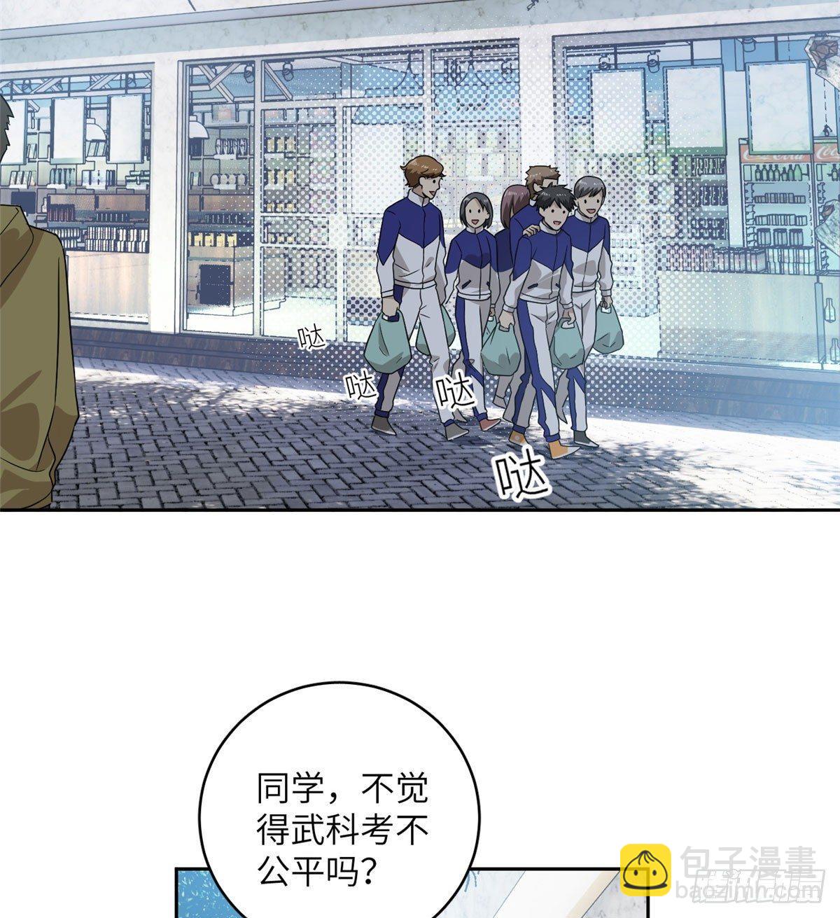 016 成绩公布43