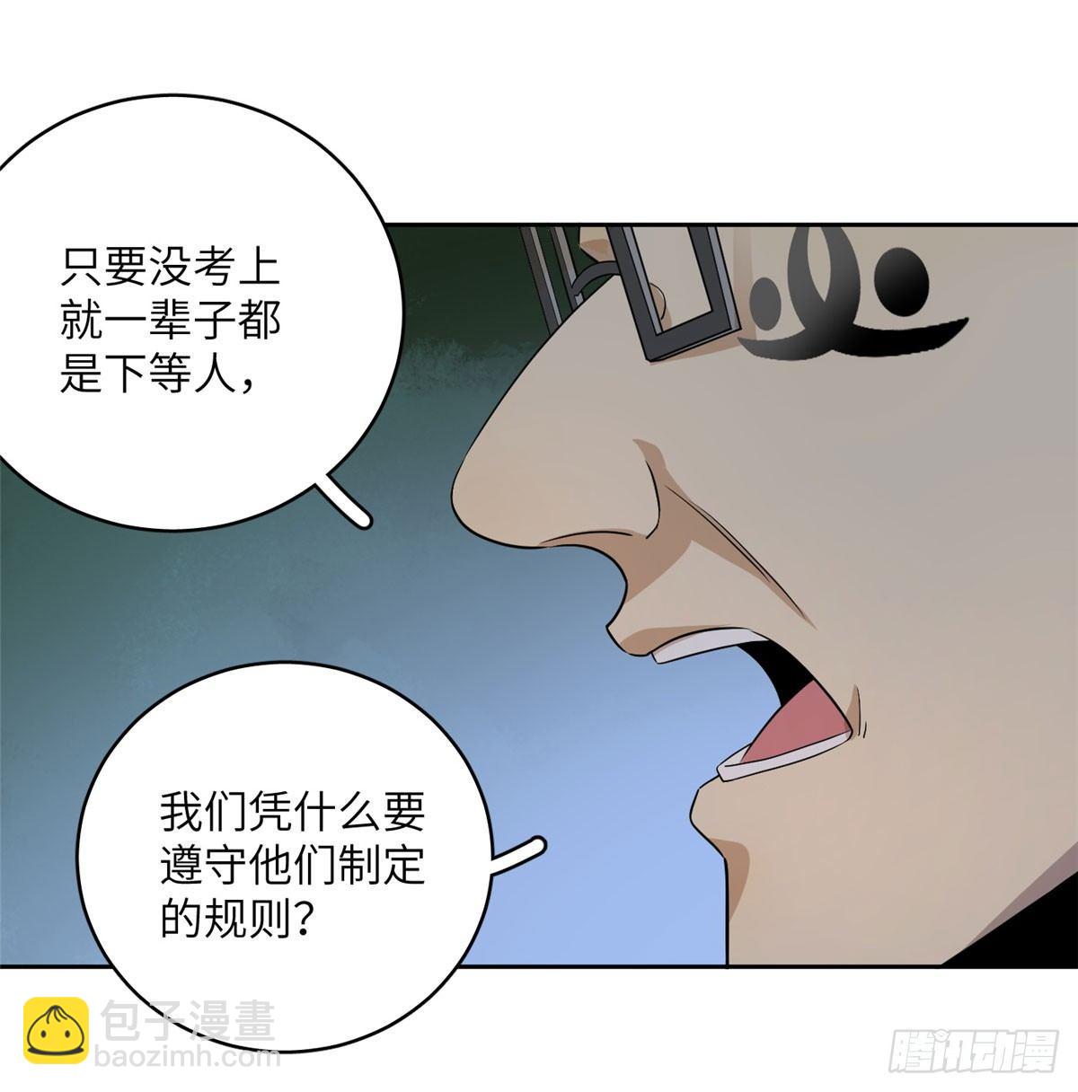 016 成绩公布45