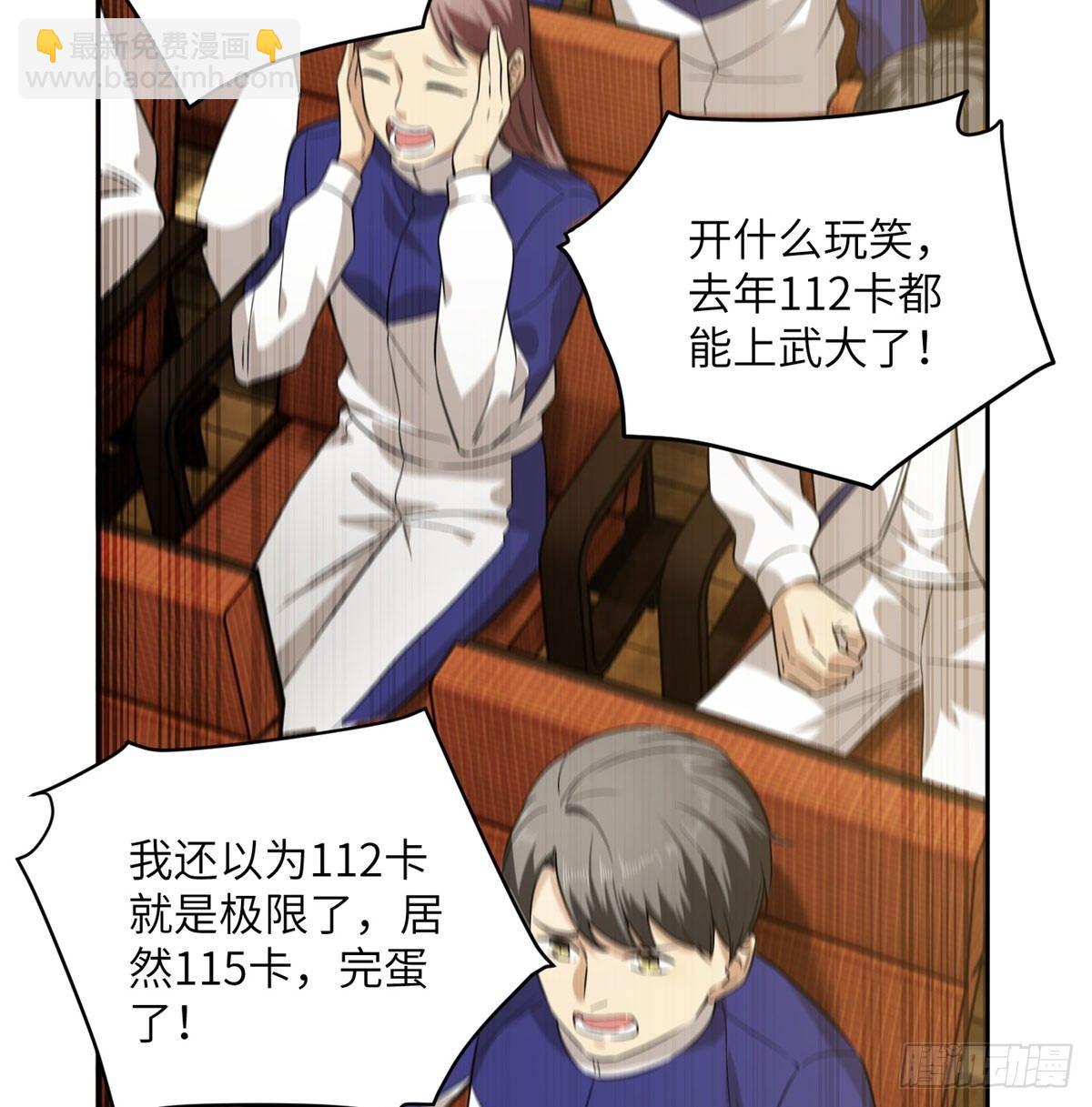 016 成绩公布6