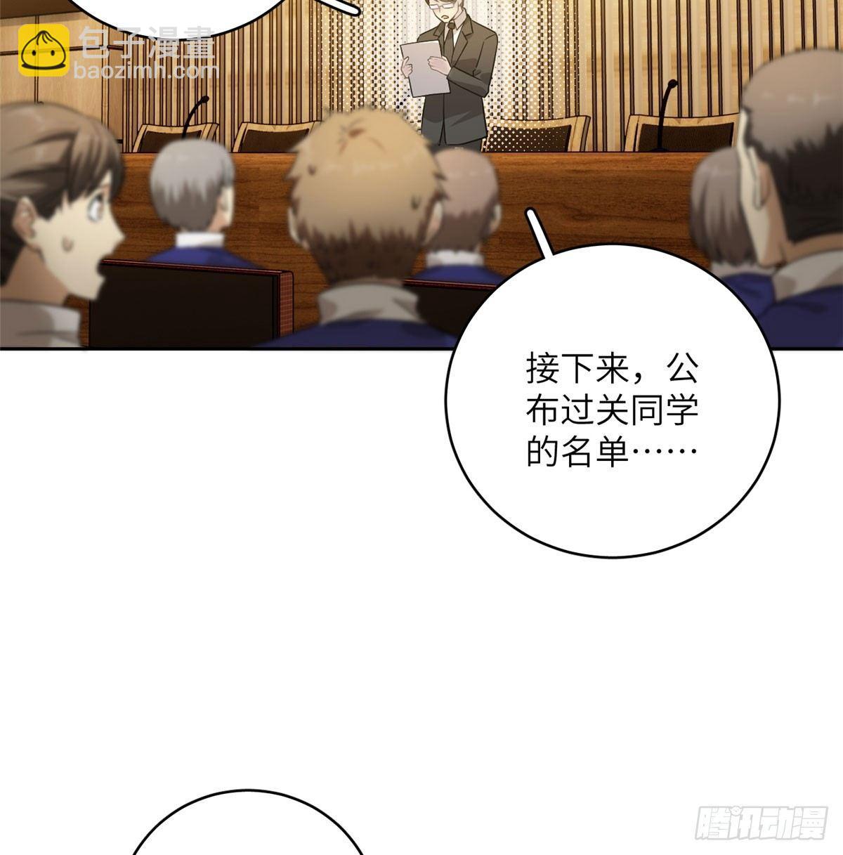 016 成绩公布8