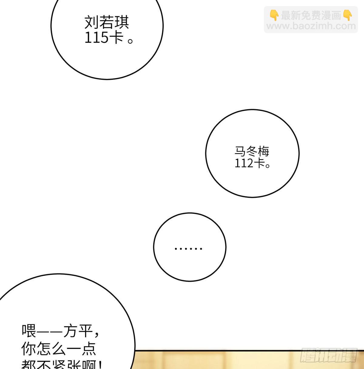 016 成绩公布9
