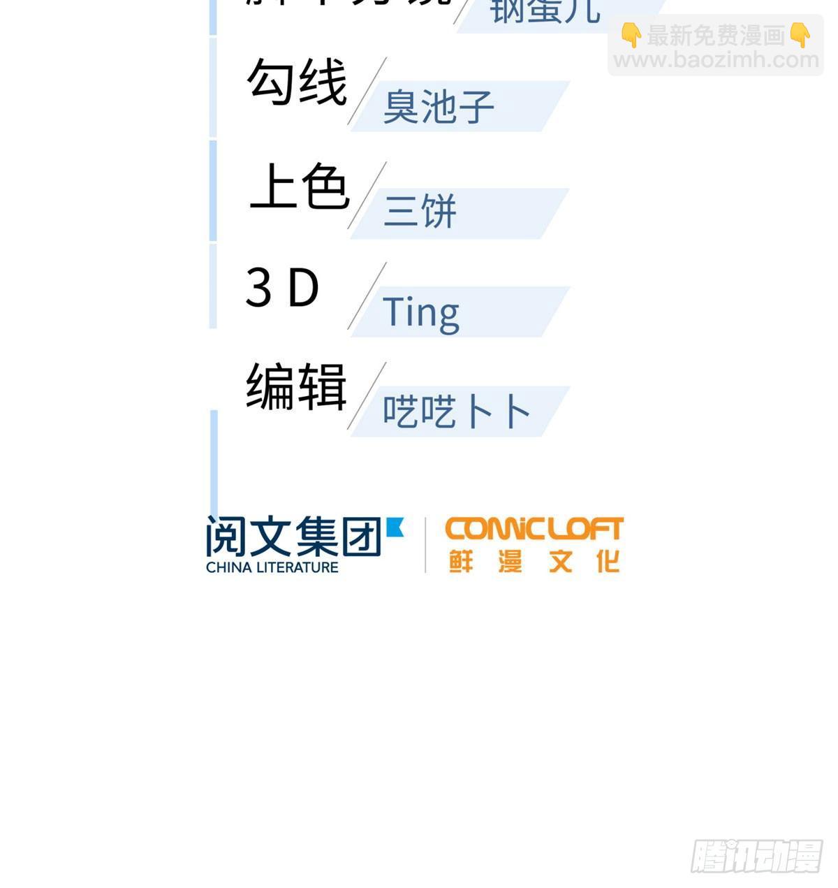 018 武者和普通人的差距14