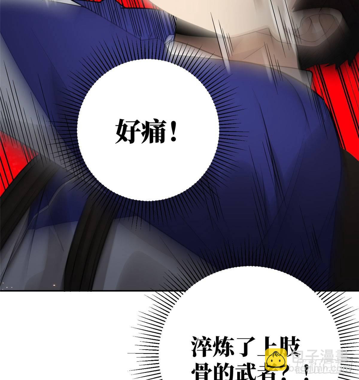 018 武者和普通人的差距17