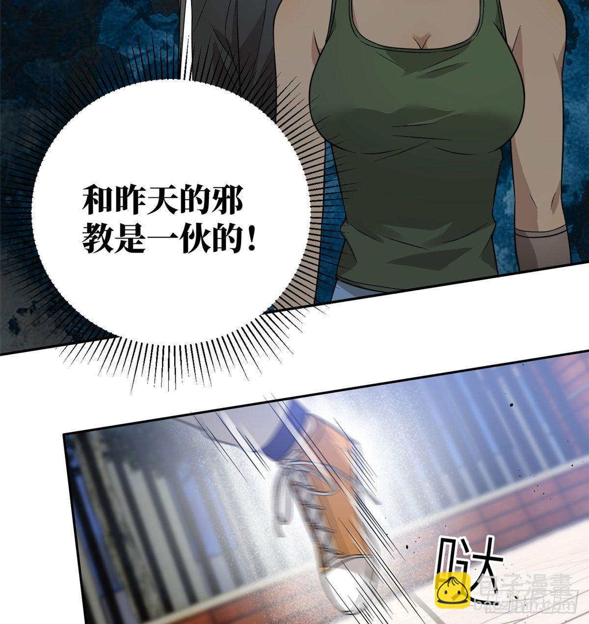 018 武者和普通人的差距21