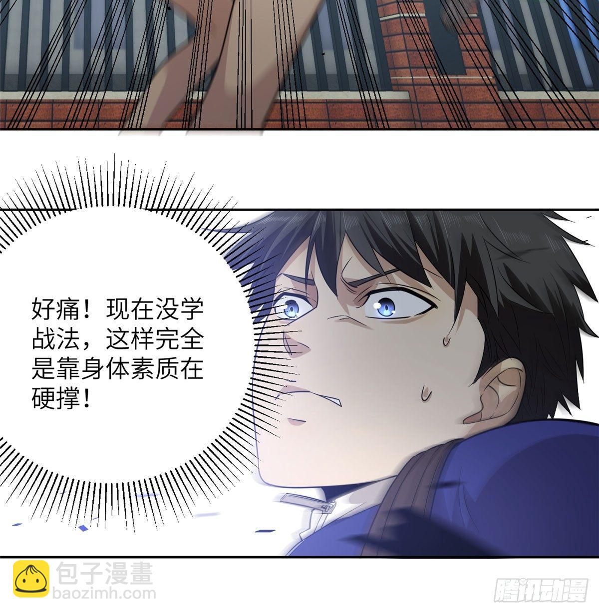 018 武者和普通人的差距25