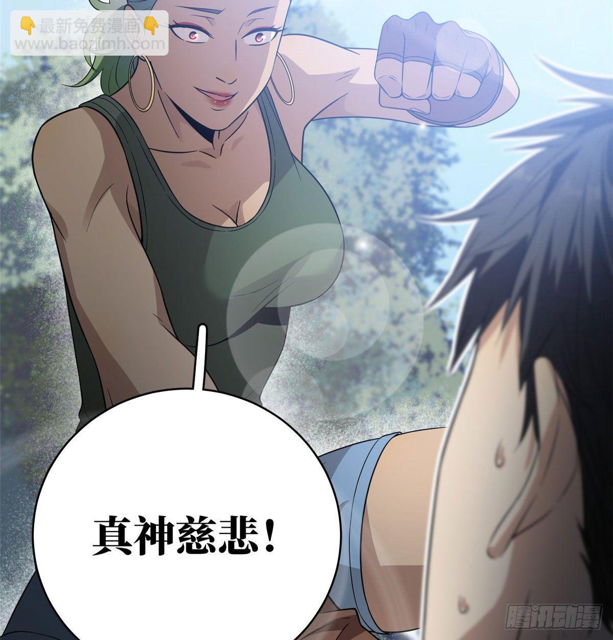 018 武者和普通人的差距37