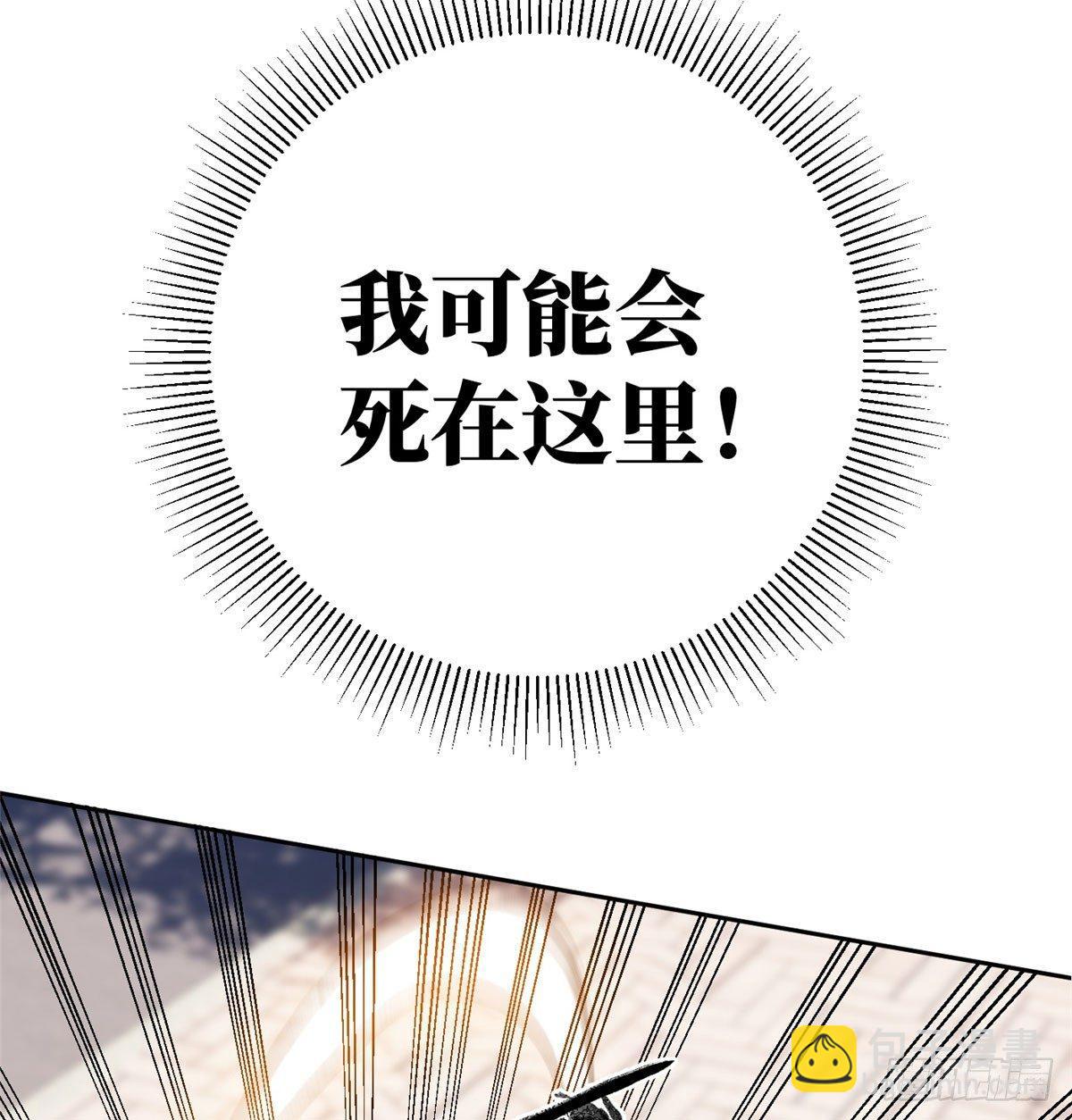 018 武者和普通人的差距40