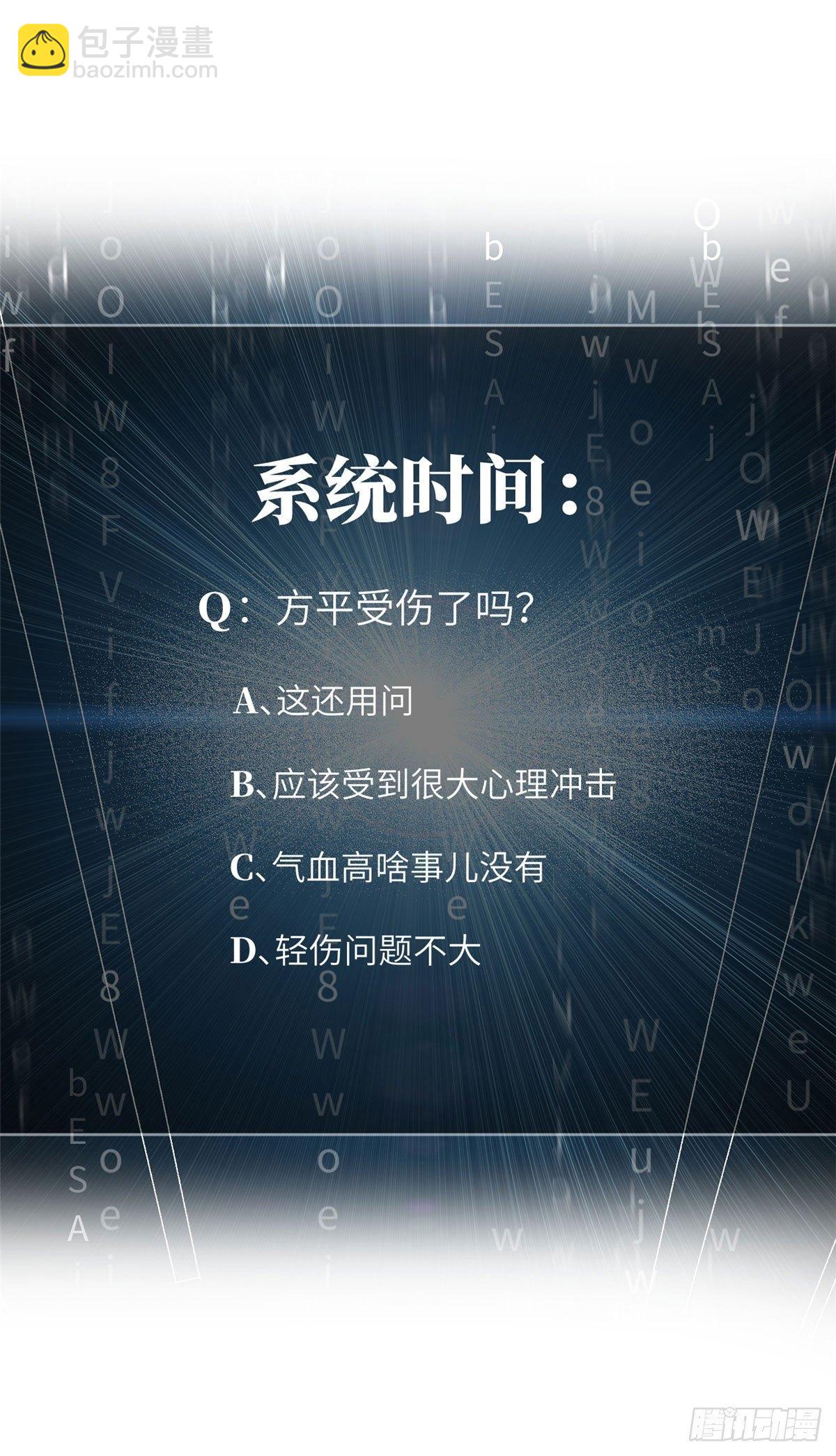 018 武者和普通人的差距56