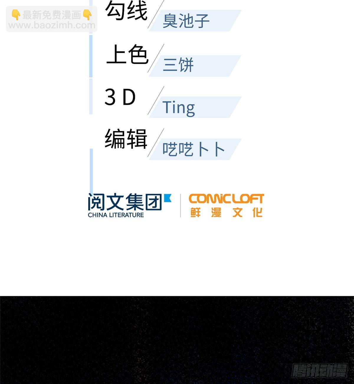 019  不是单纯的暴动1