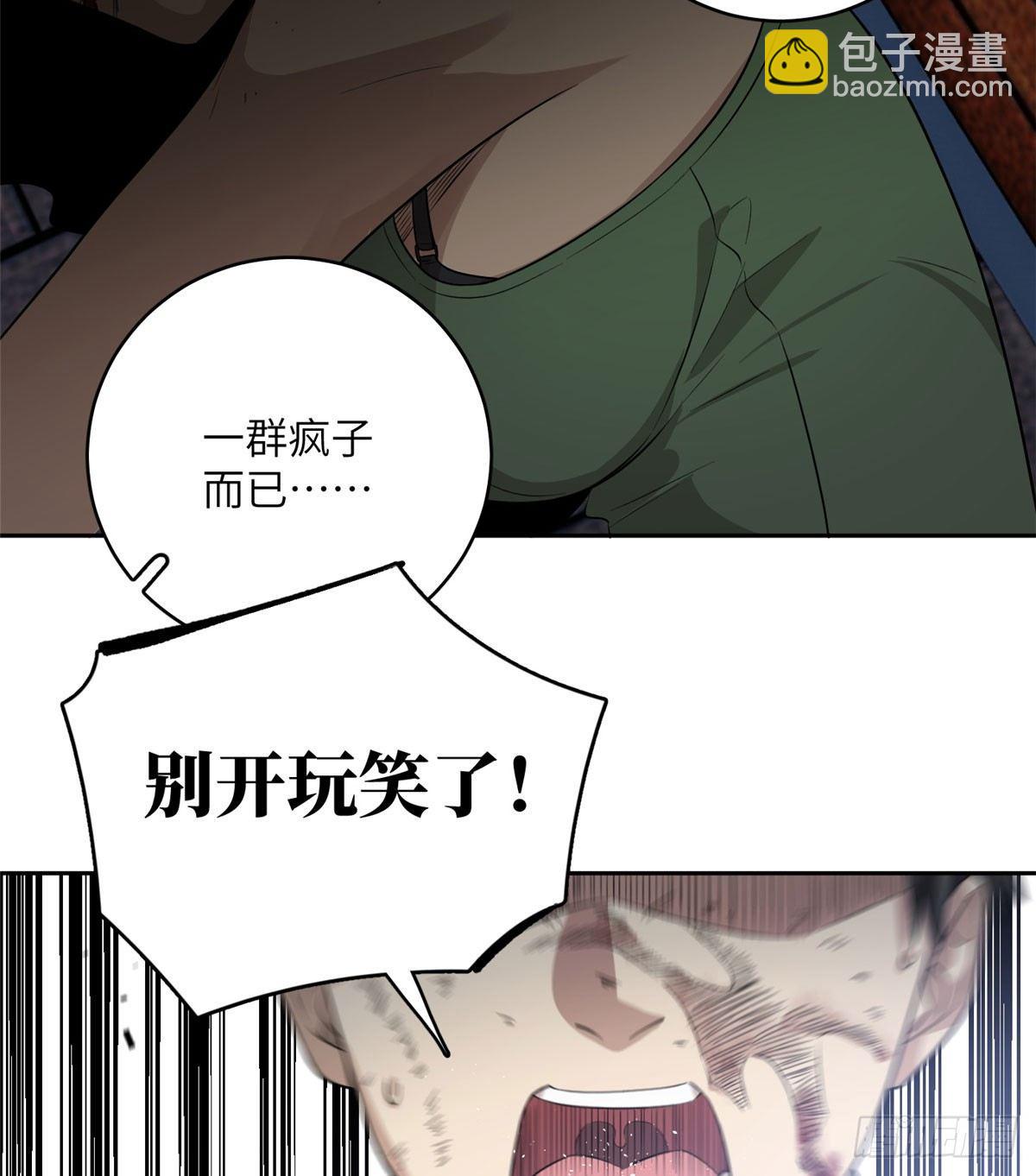 019  不是单纯的暴动11