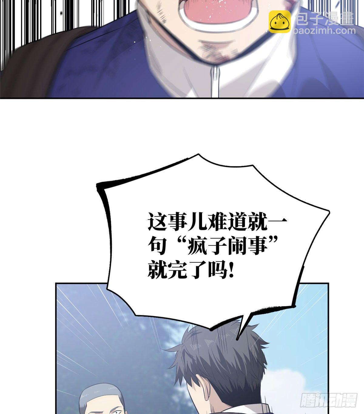 019  不是单纯的暴动12