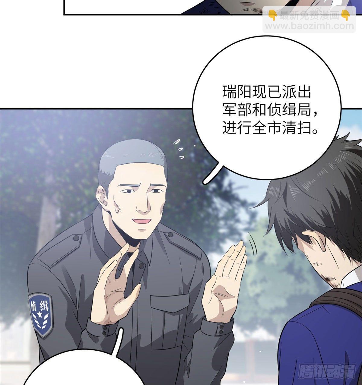 019  不是单纯的暴动16