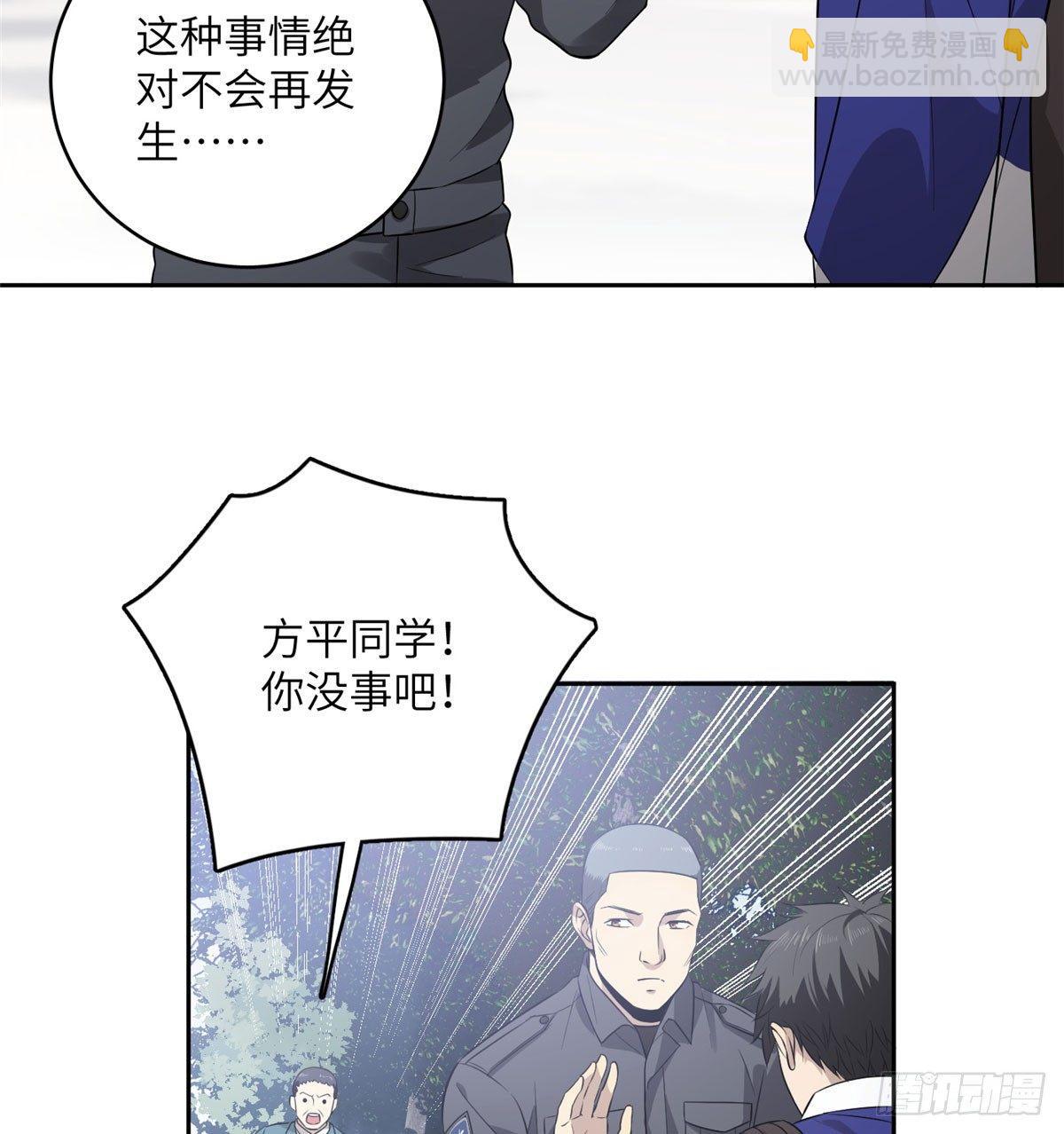 019  不是单纯的暴动17