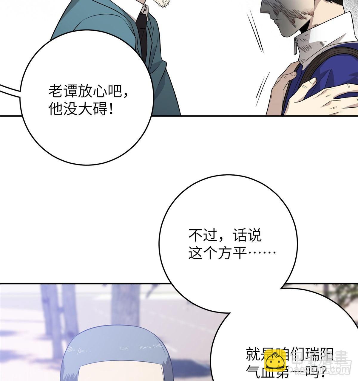 019  不是单纯的暴动19