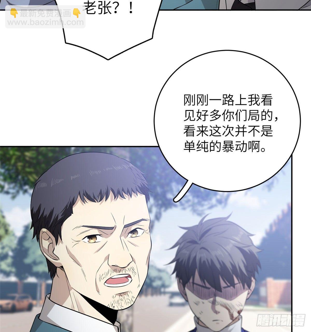 019  不是单纯的暴动21