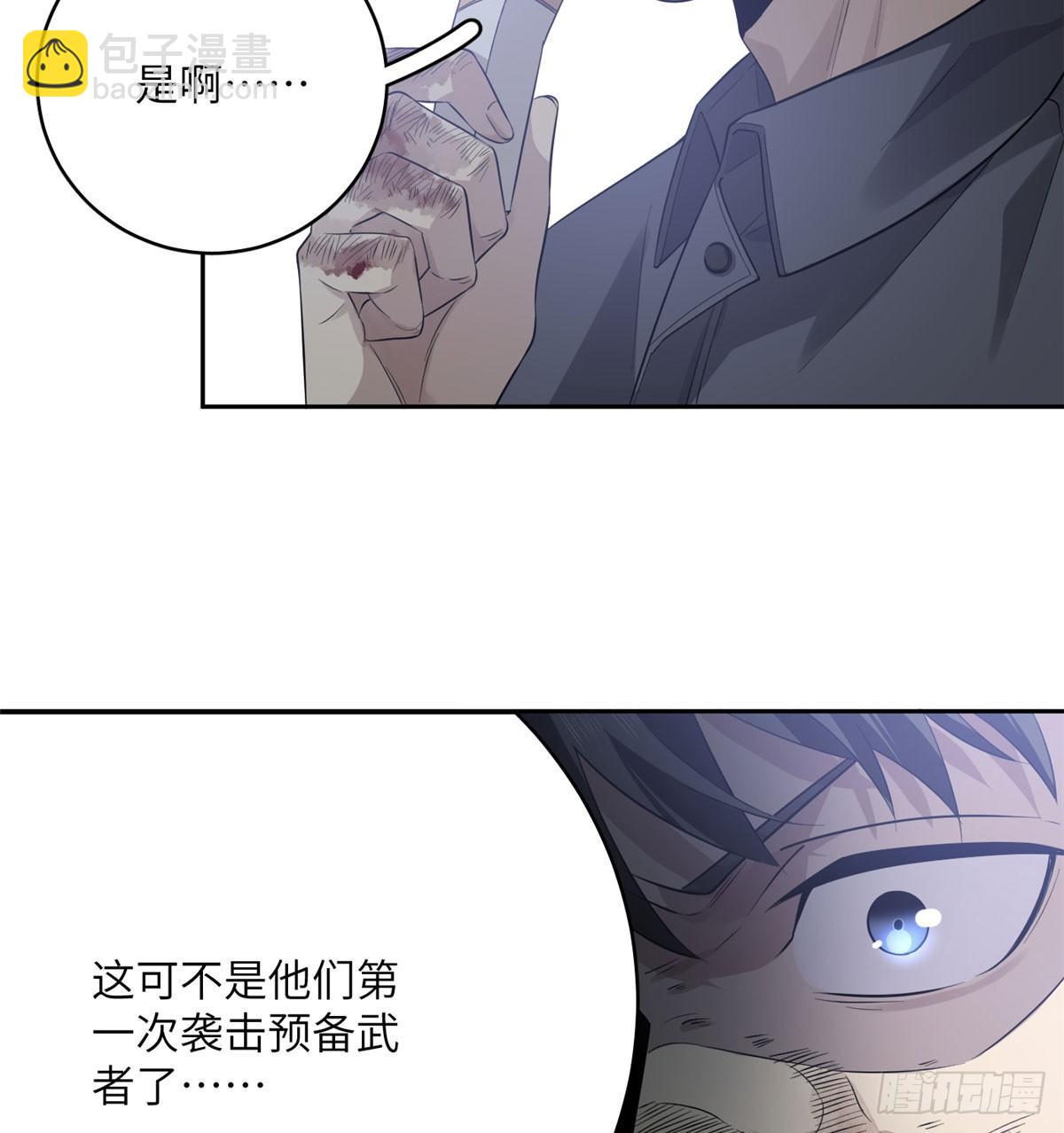 019  不是单纯的暴动23