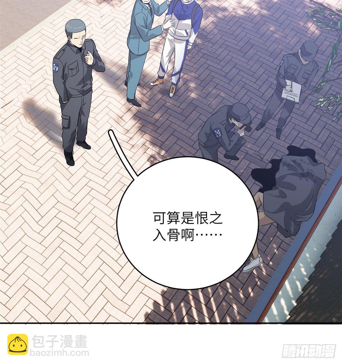 019  不是单纯的暴动25