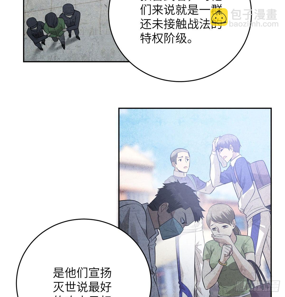 019  不是单纯的暴动27