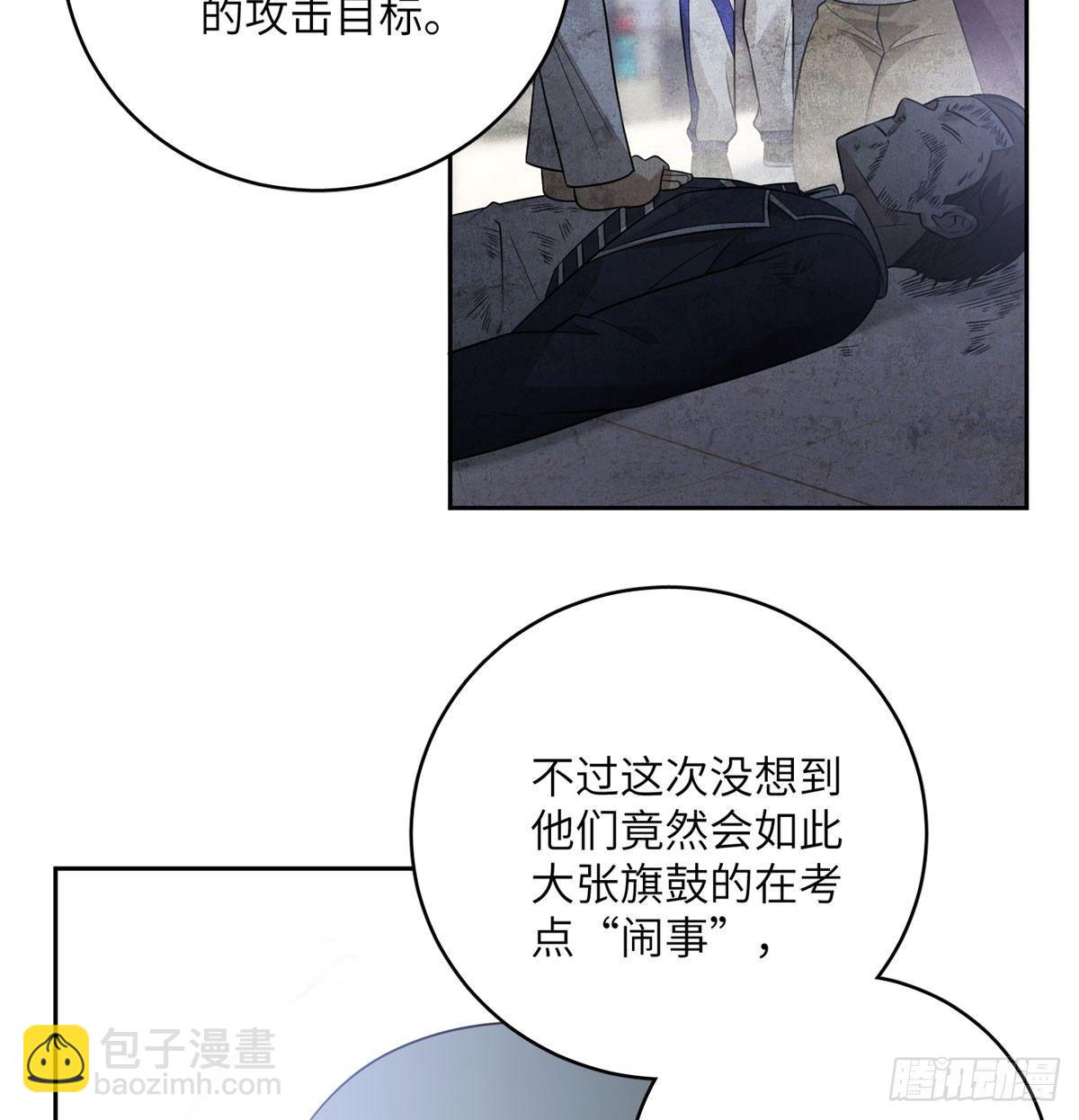 019  不是单纯的暴动28