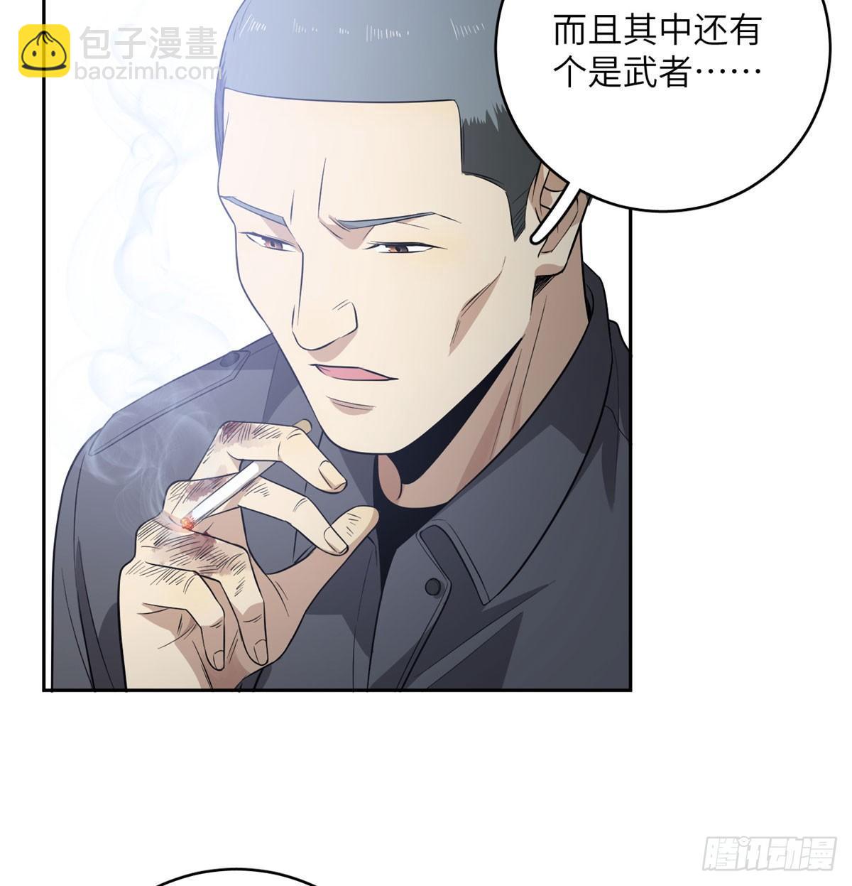 019  不是单纯的暴动29