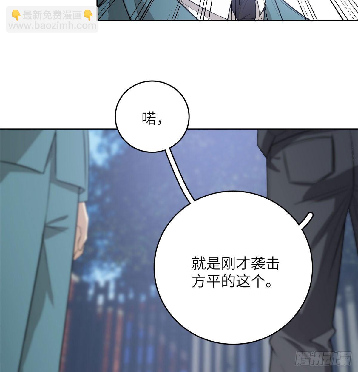 019  不是单纯的暴动31