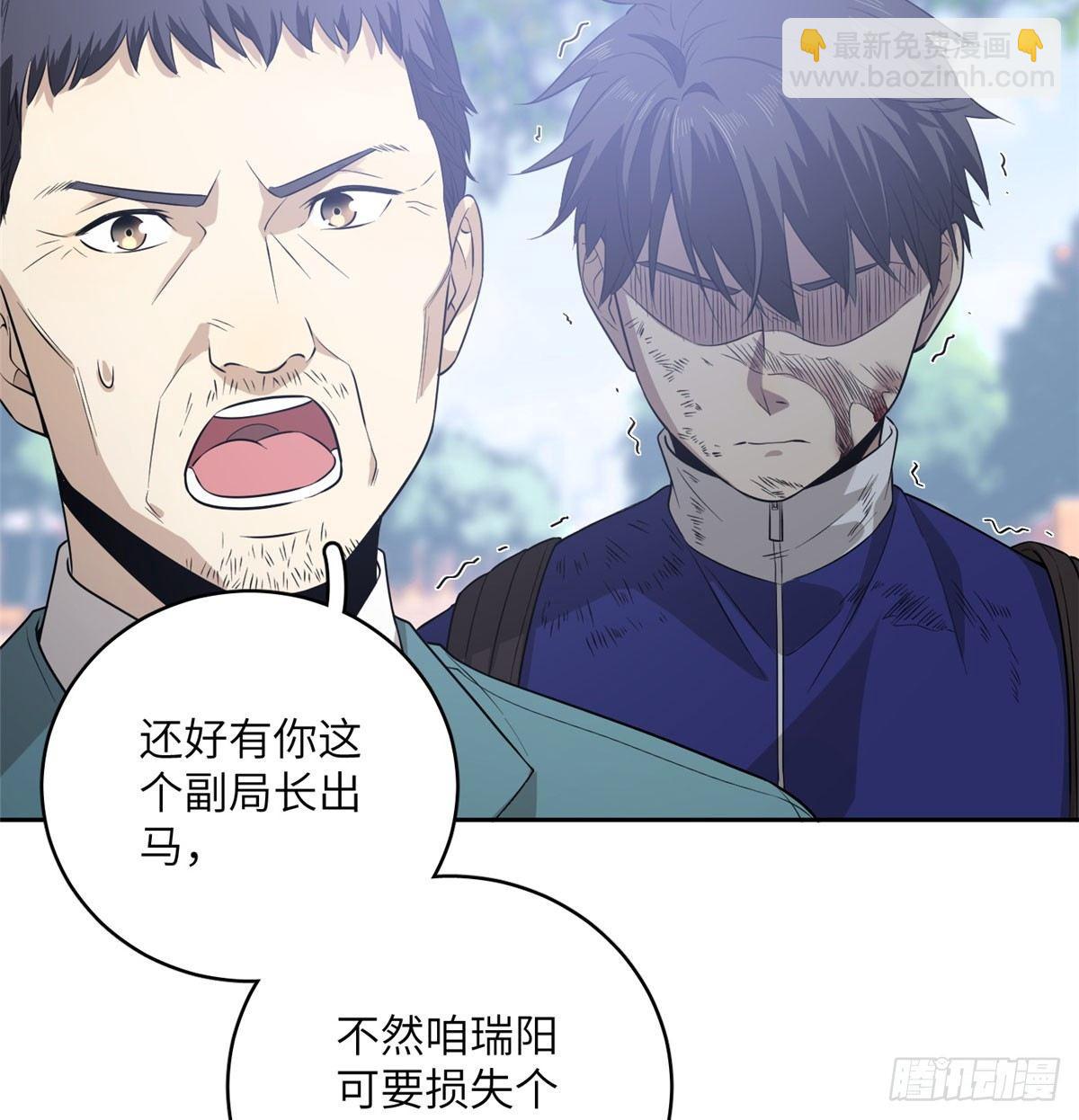 019  不是单纯的暴动33