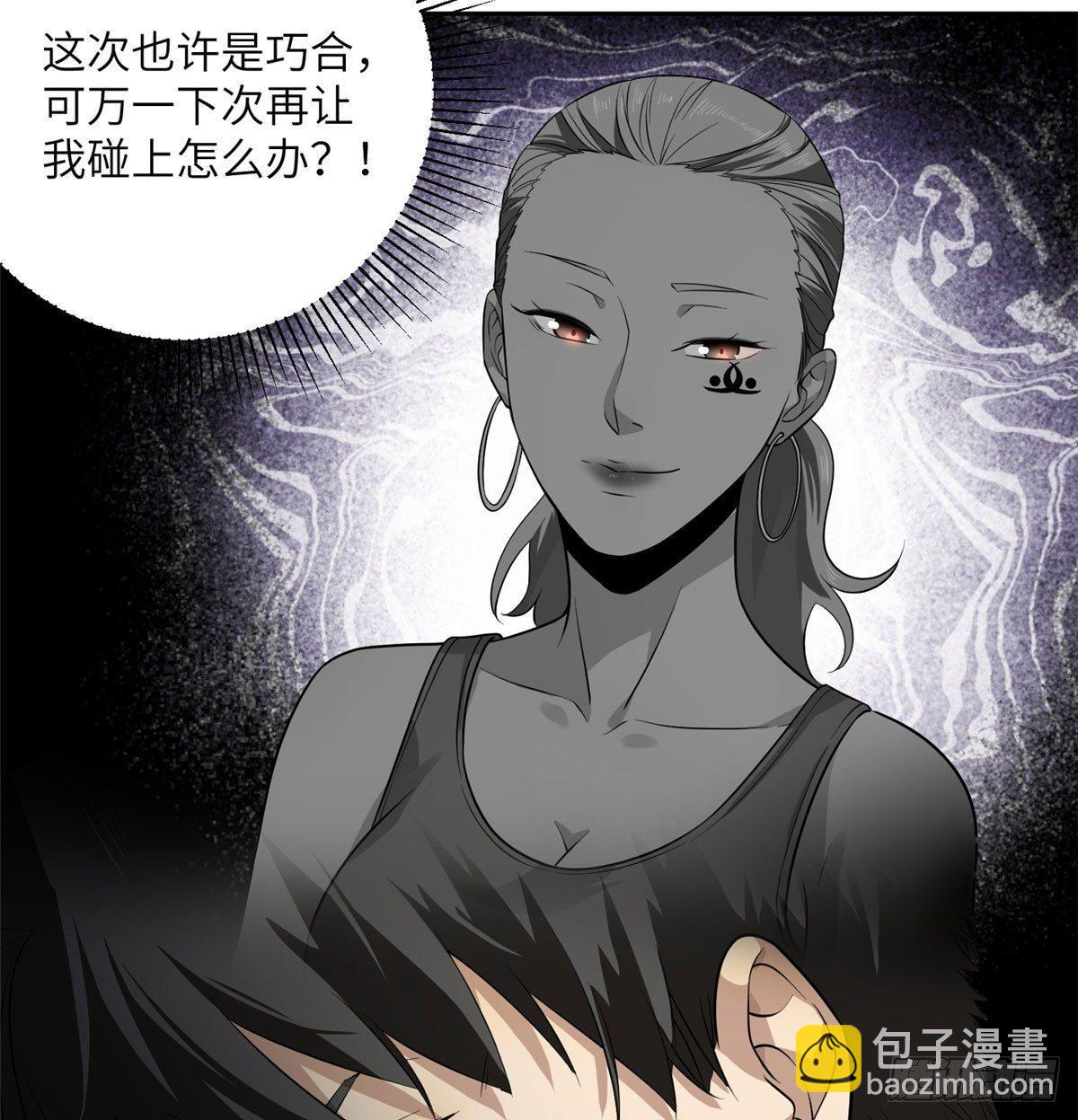 019  不是单纯的暴动36