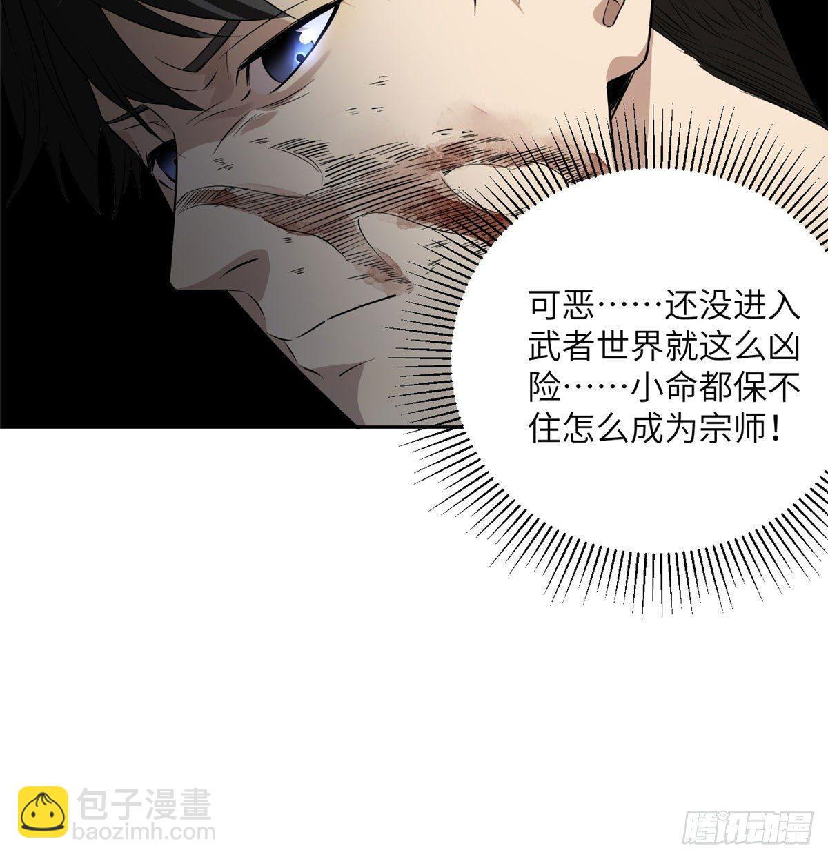 019  不是单纯的暴动37