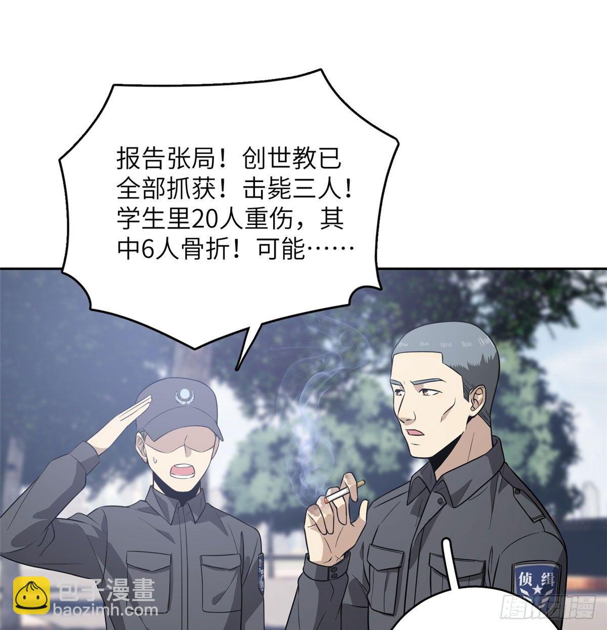 019  不是单纯的暴动38