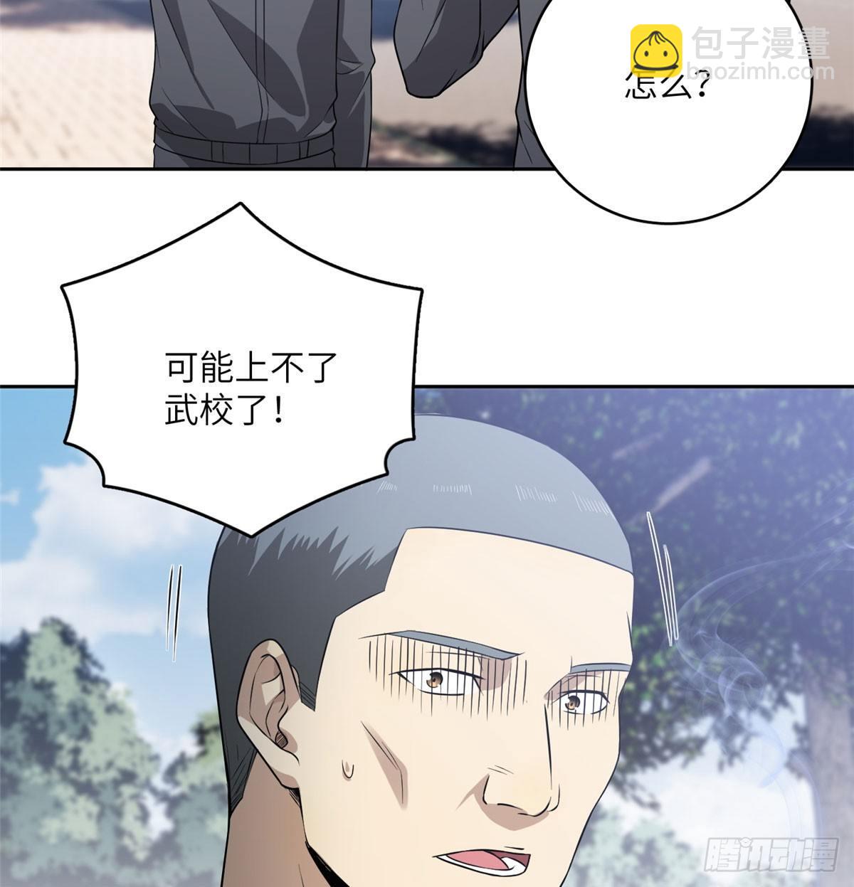 019  不是单纯的暴动39