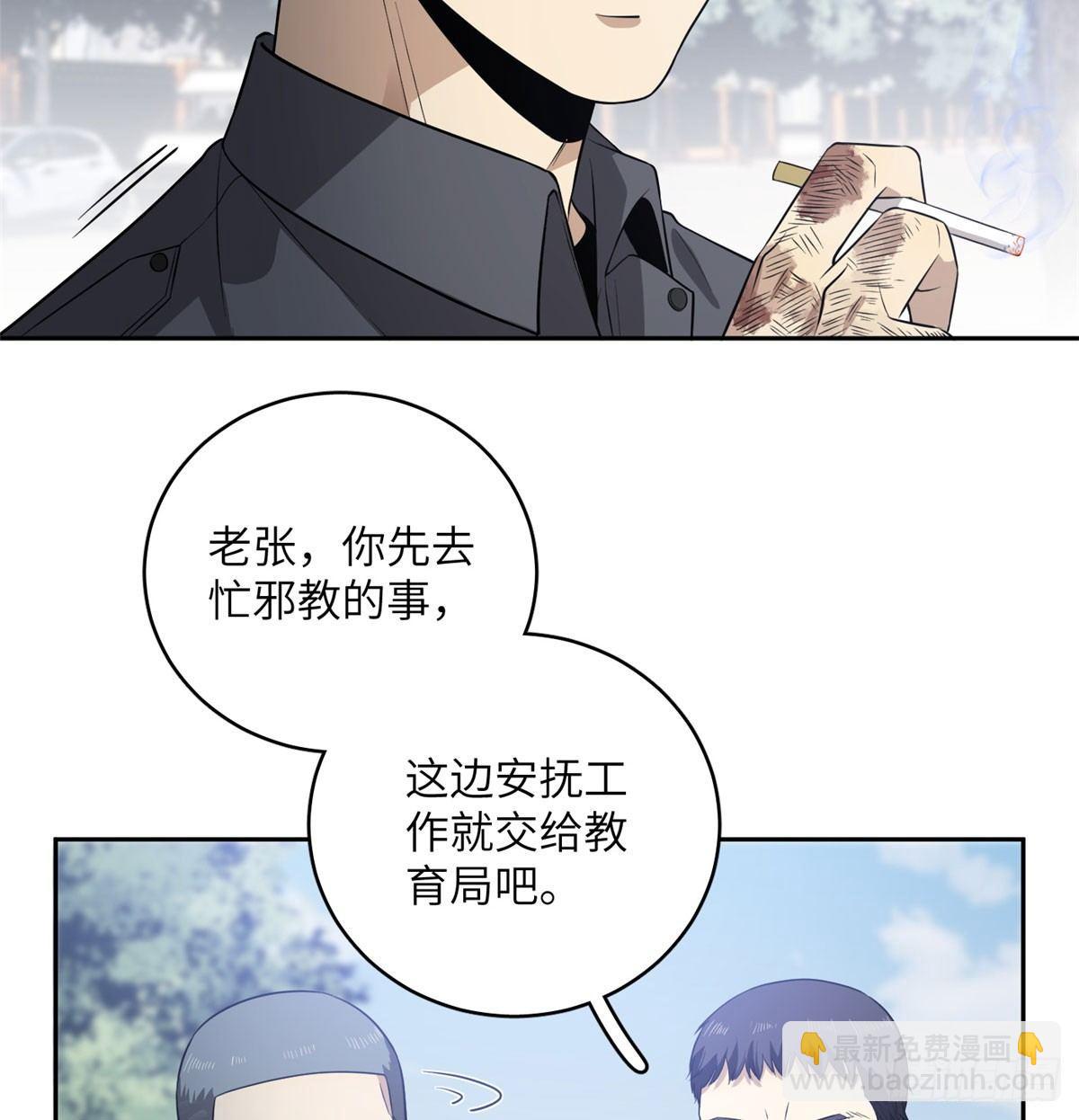 019  不是单纯的暴动40