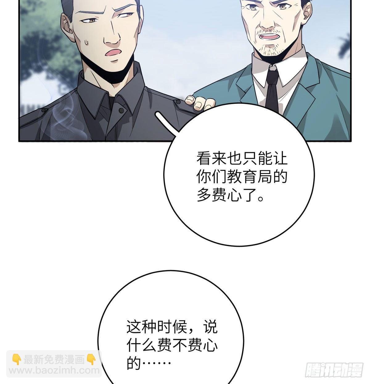 019  不是单纯的暴动41