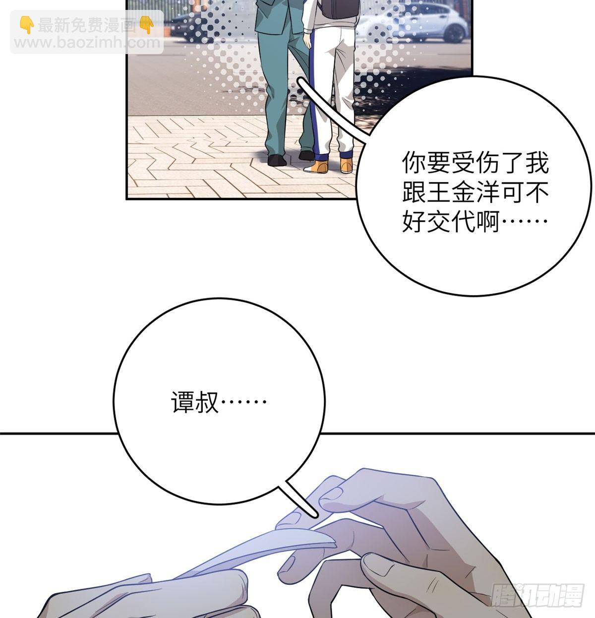019  不是单纯的暴动43