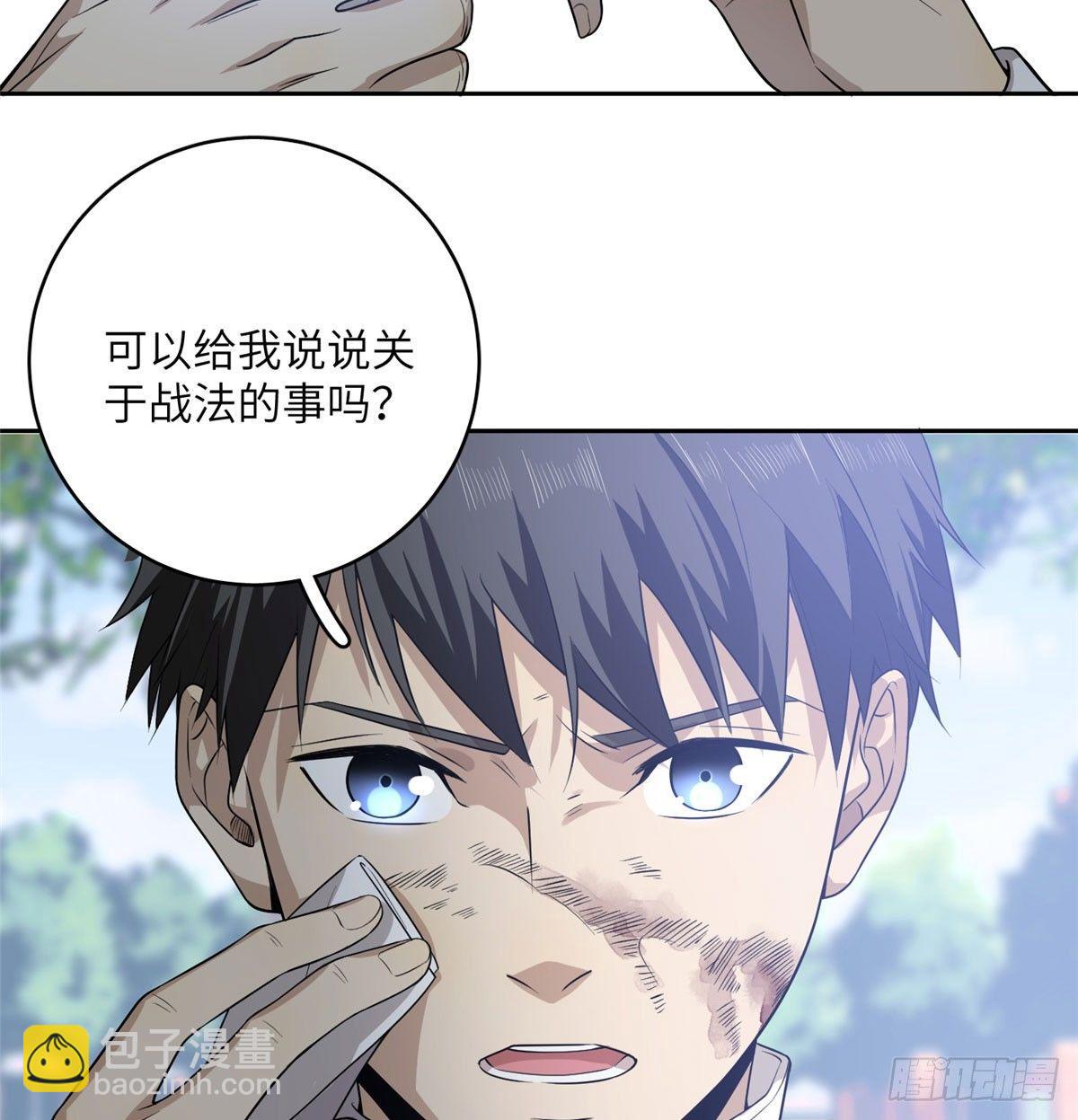 019  不是单纯的暴动44