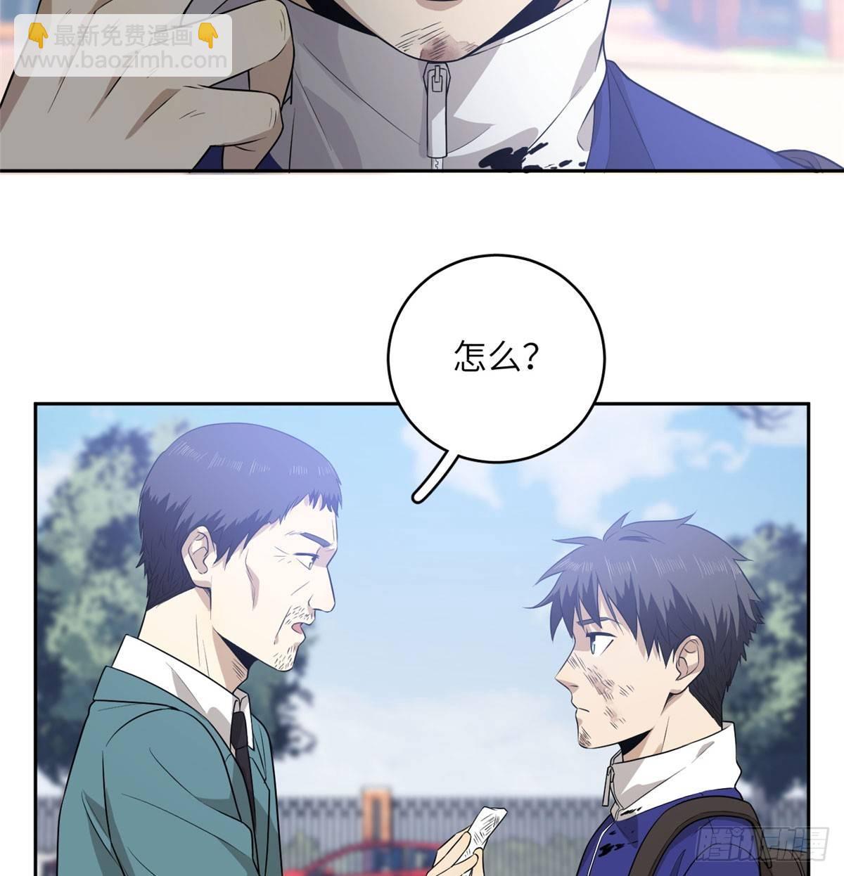 019  不是单纯的暴动45