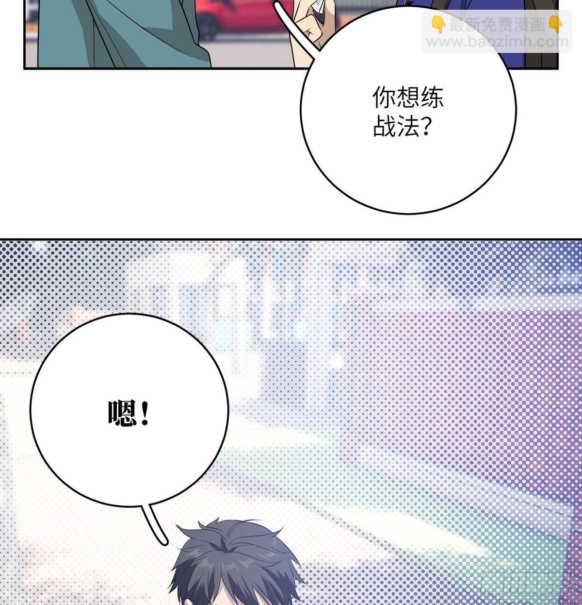 019  不是单纯的暴动46