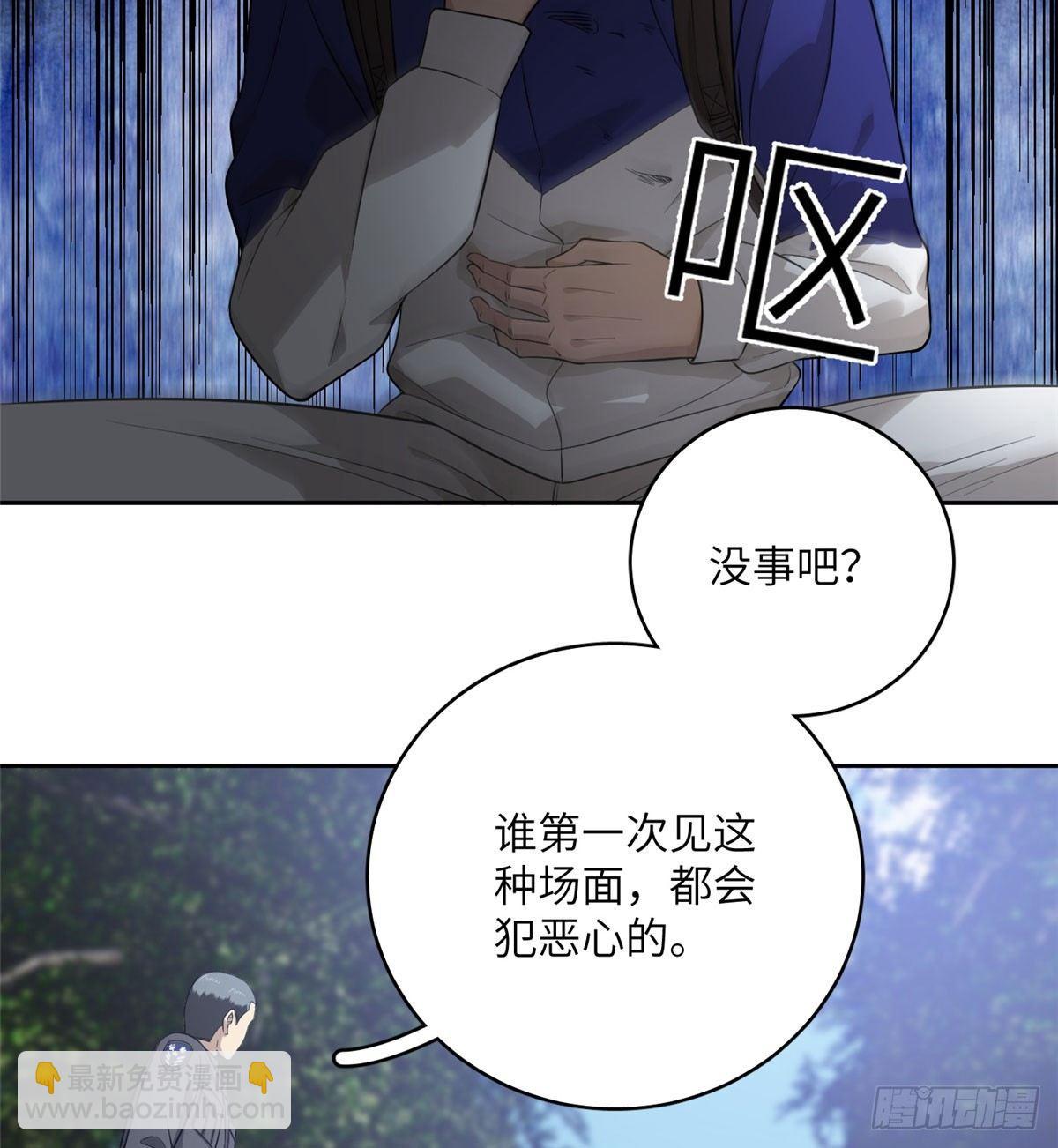 019  不是单纯的暴动5