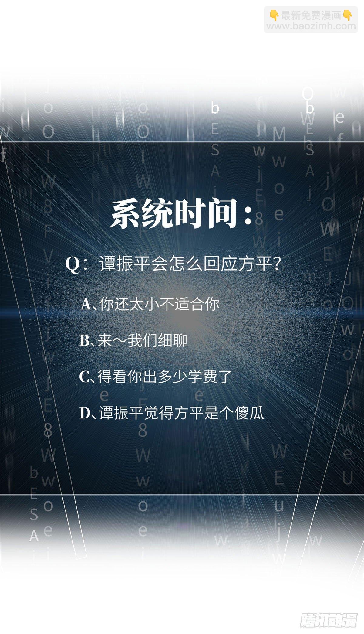 019  不是单纯的暴动53